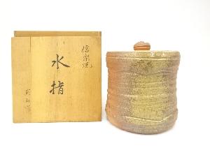 信楽焼　奥田英山造　水指